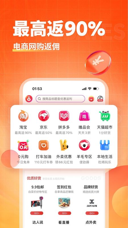 淘无忧_图片2