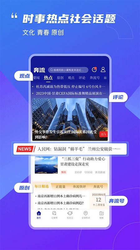 掌上兰州_图片1