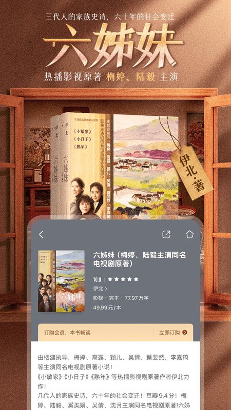 咪咕阅读_图片1