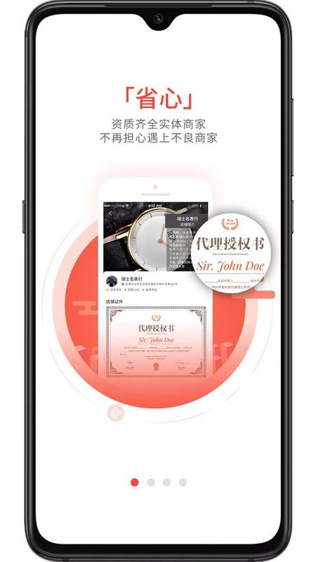 织网物联_图片4
