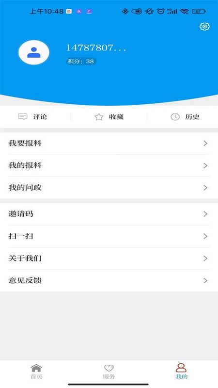 今日广南_图片4