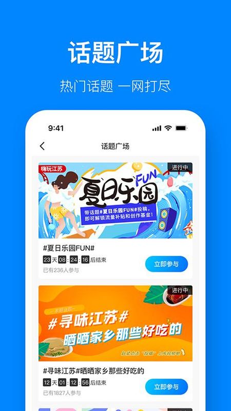 视界观_图片2