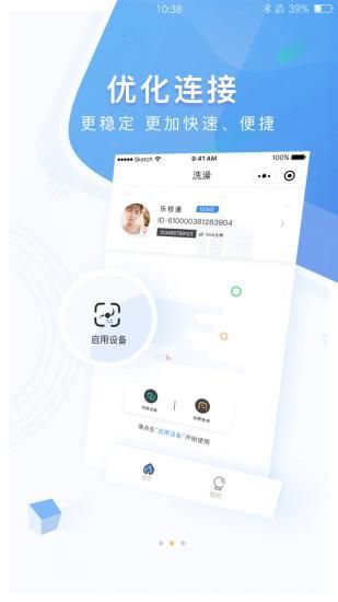 乐校通_图片1