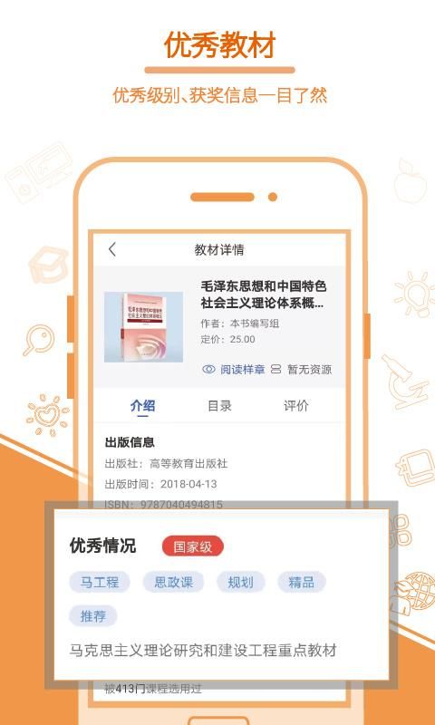 畅想谷粒_图片3