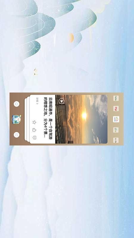 七彩云端_图片2