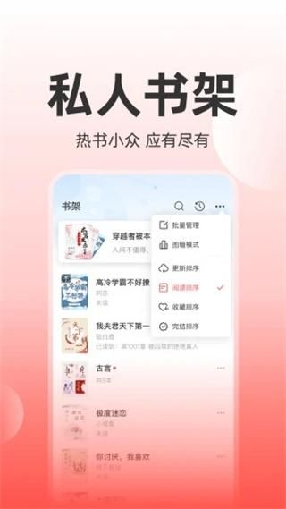 读乐星空_图片1
