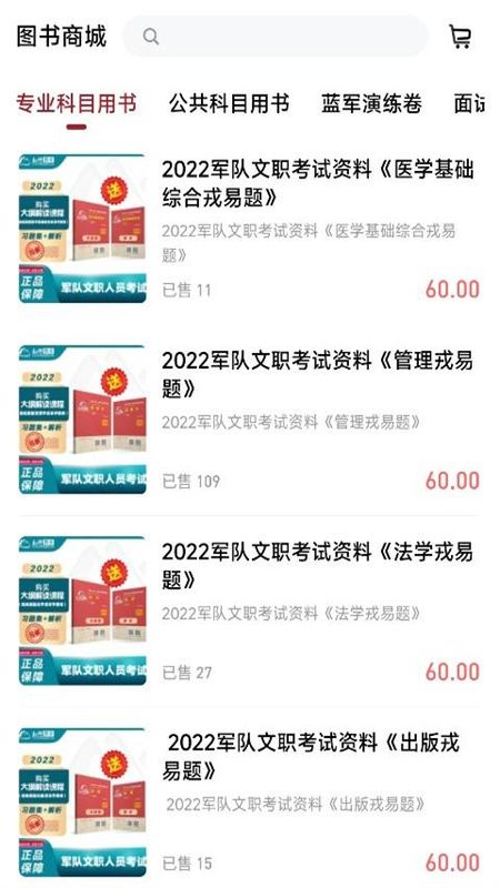 红师教育_图片3
