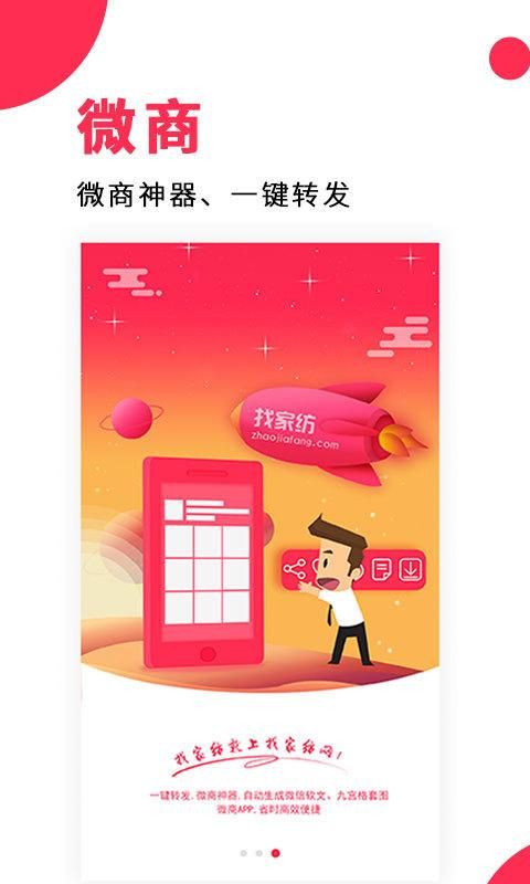 找家纺_图片4