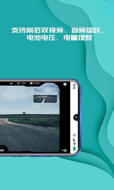 实暻飞车共享版_图片3