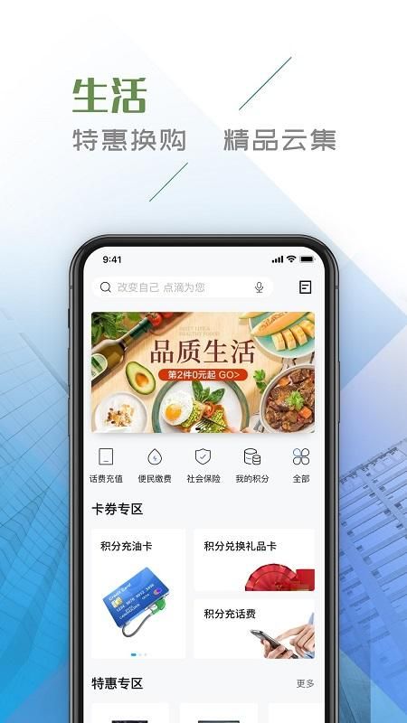 四川银行_图片4