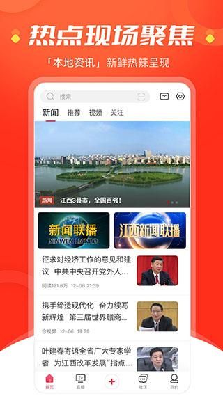 今视频_图片1