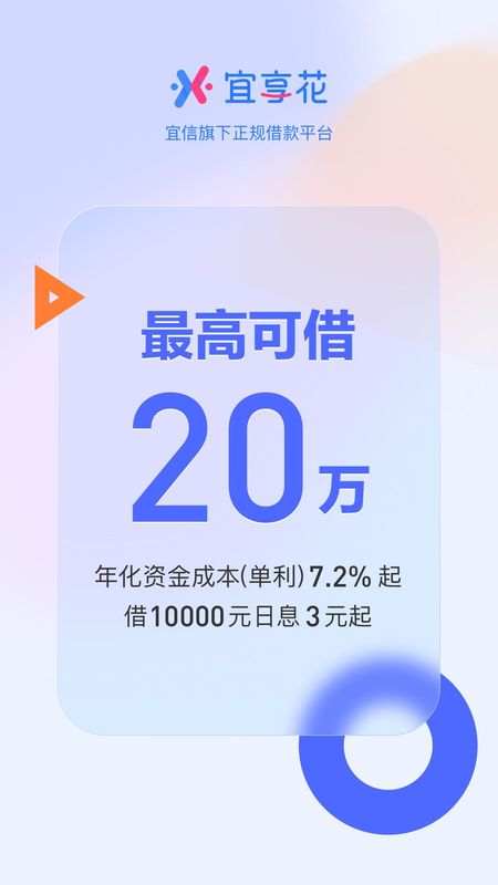 宜享花_图片1