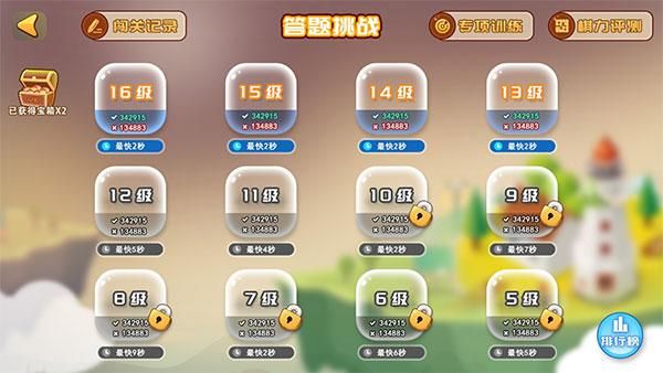 弈客少儿围棋_图片1