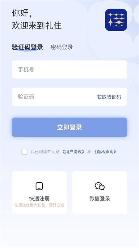 礼住_图片4
