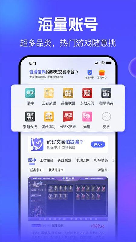 氪金兽_图片2