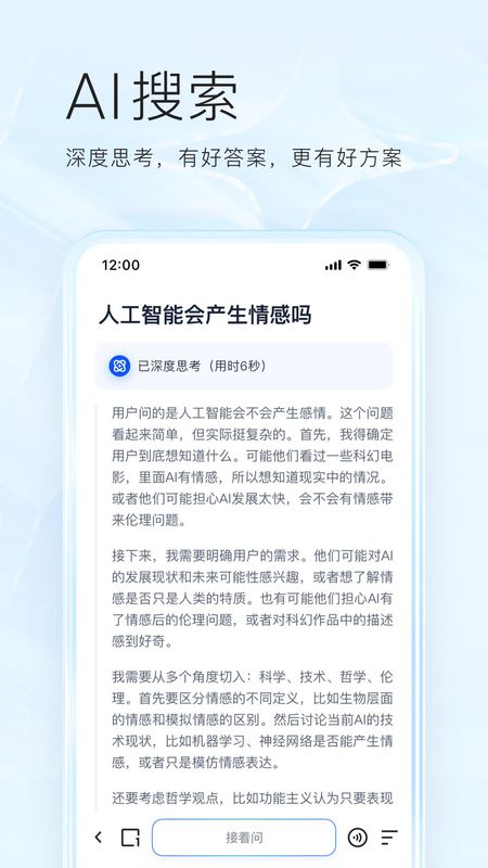 夸克_图片1