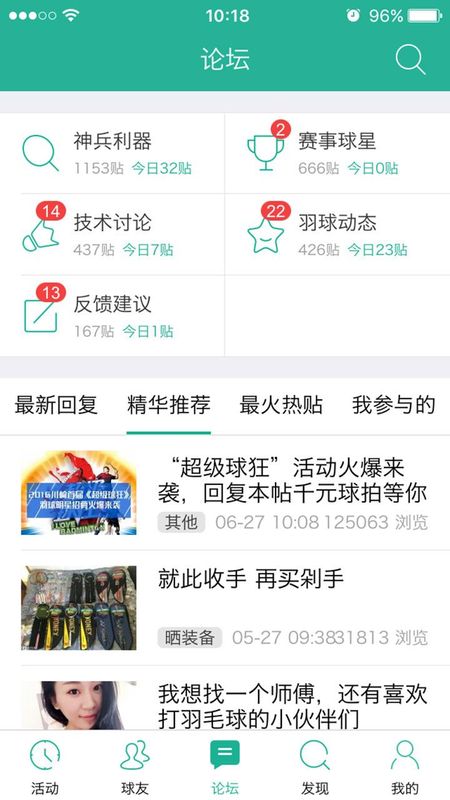 中羽联_图片3