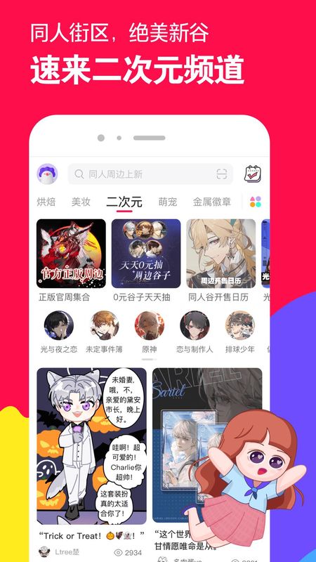 微店_图片4