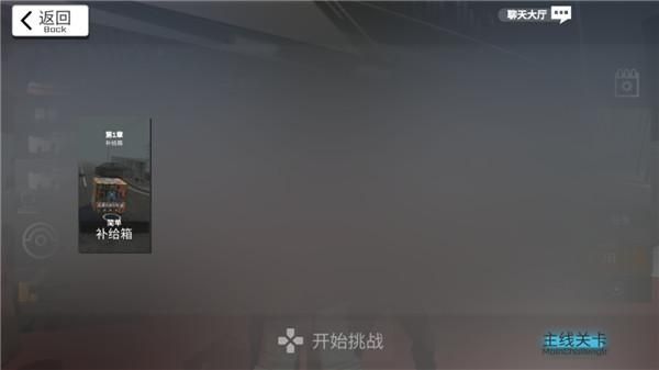 尸潮巨兽挑战_图片3