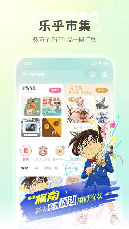 LOFTER_图片4