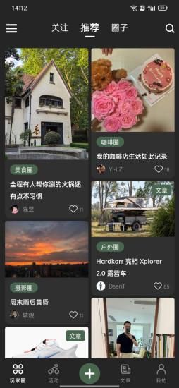 太格有物_图片1
