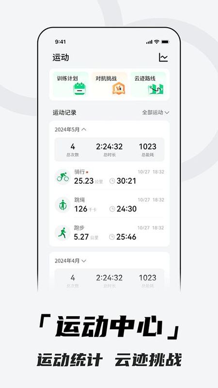 北斗卫星手表_图片2