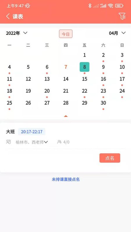 学蝉_图片3
