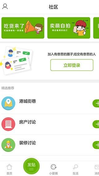 张家港爱上网_图片1