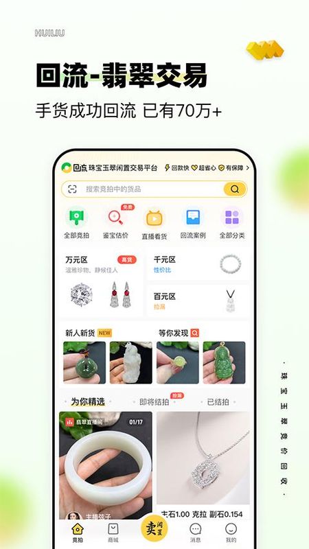 回流_图片1