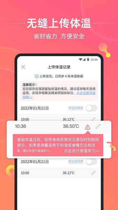 孕橙_图片4