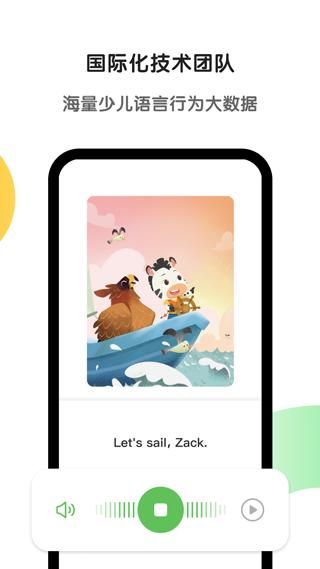 斑马_图片3