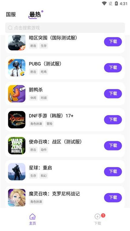 奇迹盒子_图片3