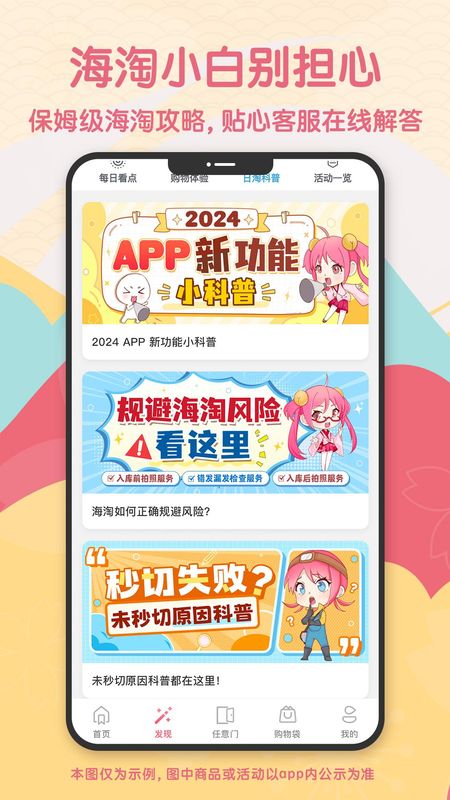 doorzo日淘_图片3