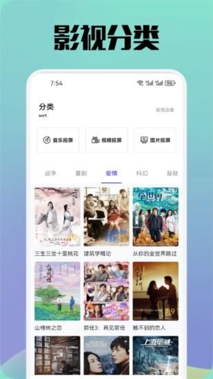 八一影视_图片2