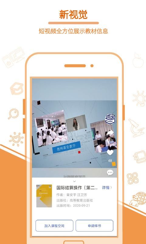 畅想谷粒_图片1