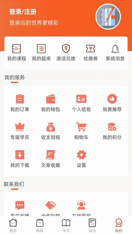 羿文教育_图片5