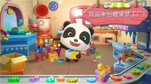 宝宝巴士糖果工厂_图片5