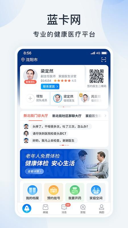 蓝卡网_图片1