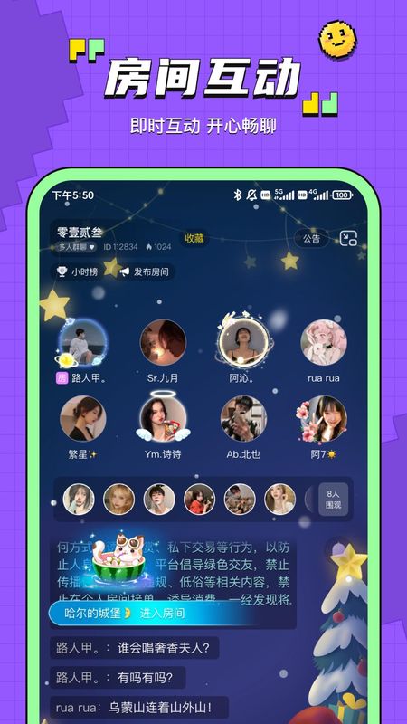 鱼音_图片3