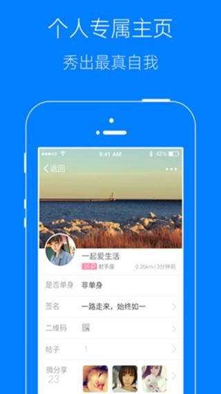 凤台小鱼网_图片5