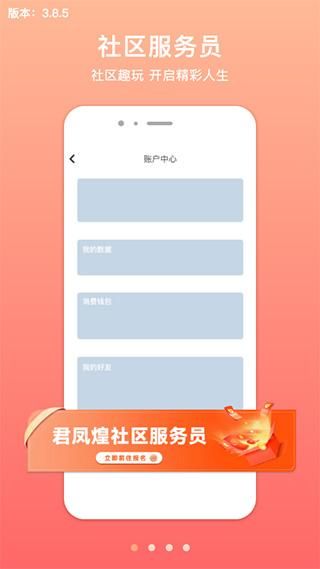 君凤煌_图片1