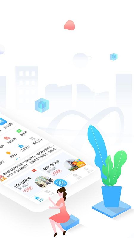 爱南宁_图片2