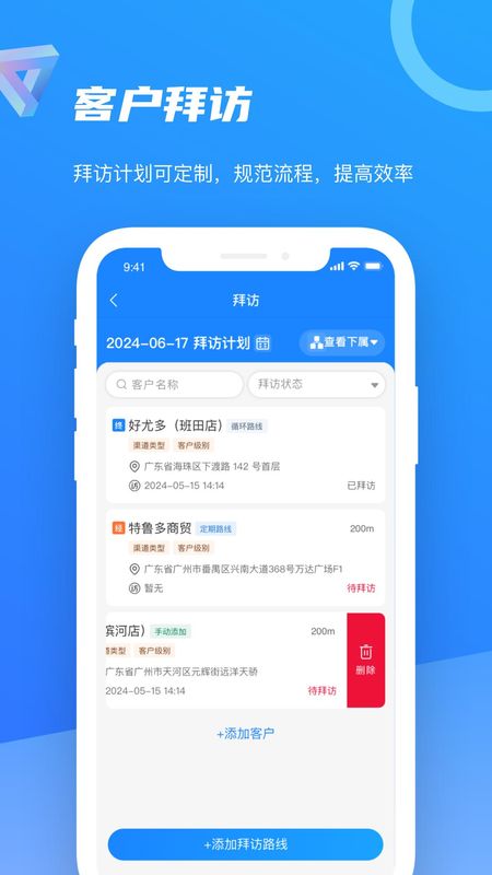 智慧100_图片2