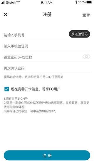 星享城_图片2
