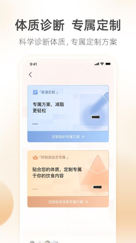 呼啦鸽_图片4