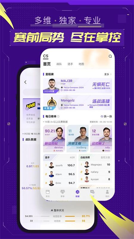 5EPlay_图片4