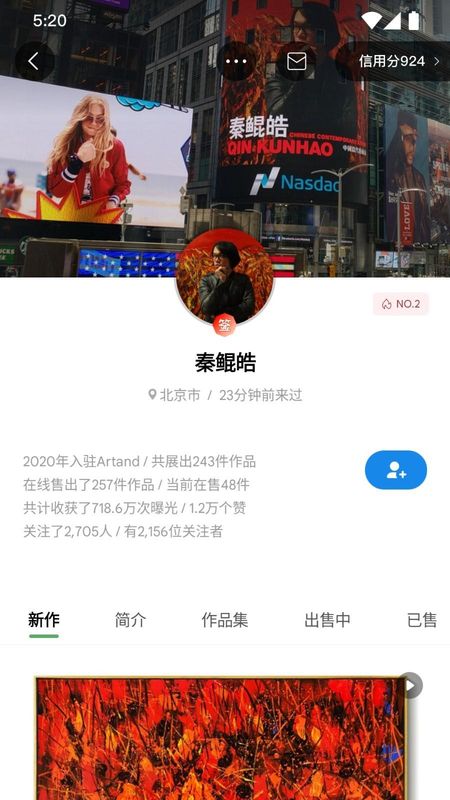 Artand_图片4