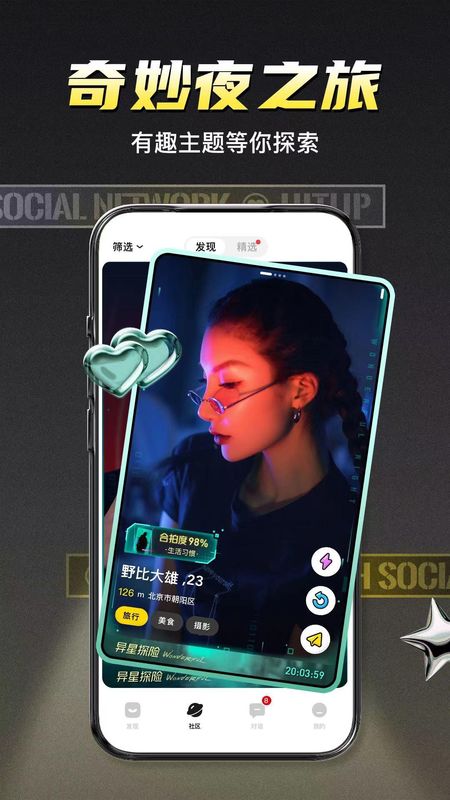 积目_图片2