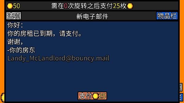 幸运房东_图片3