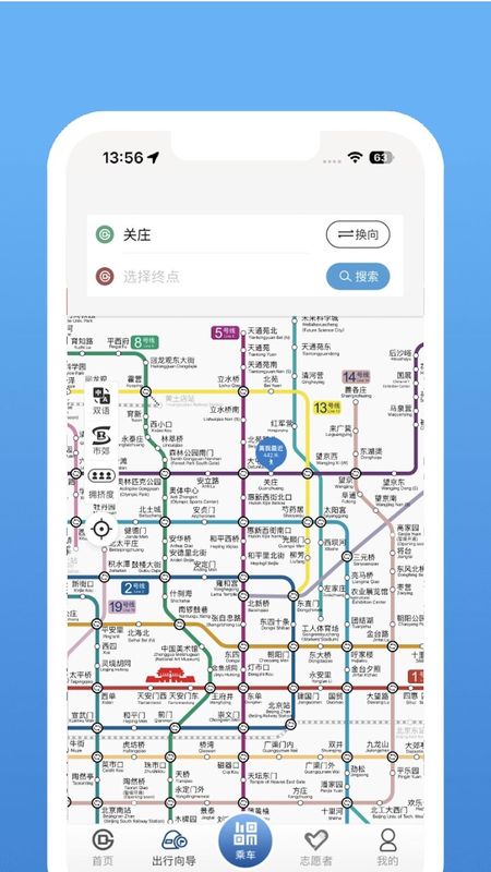 北京地铁_图片3